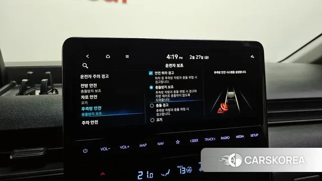 Hyundai Staria id 3726280 из Кореи 7