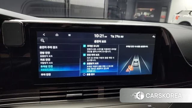 Hyundai The New Grandeur IG id 2980850 из Кореи 7