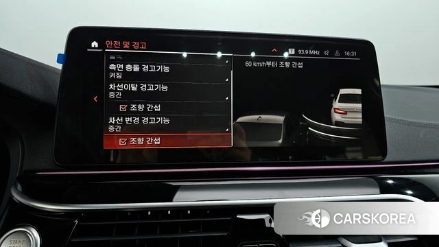 BMW 5 Series (G30) id 4186632 из Кореи 7