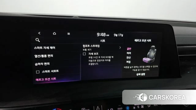 Kia K8 Hybrid id 4871887 из Кореи 7