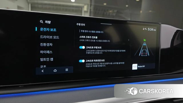 Hyundai Grandeur Hybrid (GN7) id 4691787 из Кореи 7
