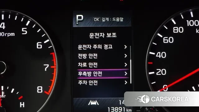 Kia Morning Urban (JA) id 3776540 из Кореи 7