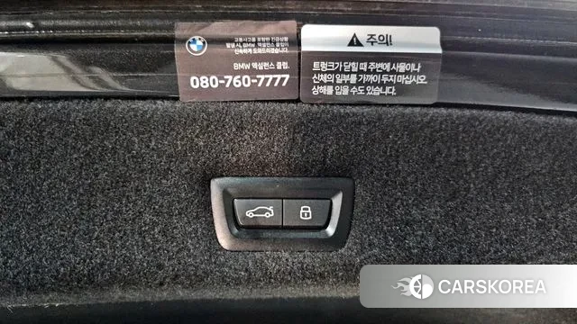 BMW i7 (G70) id 3426410 из Кореи 7