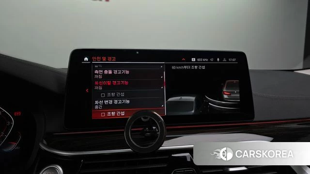 BMW 5 Series (G30) id 3843291 из Кореи 7