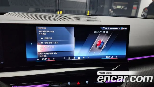 BMW 5 Series (G60) id 2837144 из Кореи 7