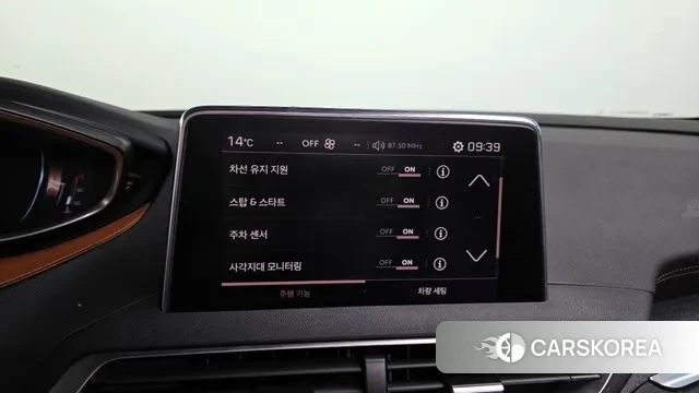 Peugeot 3008 second generation id 3386307 из Кореи 7