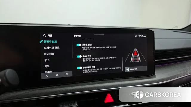 Kia The New K5 3rd generation id 3042590 из Кореи 7