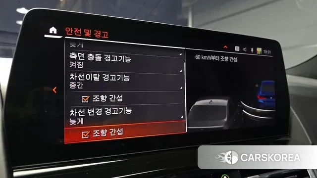 BMW 8 Series (G15) id 2964078 из Кореи 7