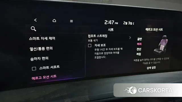 Kia K8 id 3650253 из Кореи 7