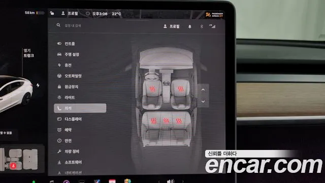 Tesla Model 3 id 2708007 из Кореи 7