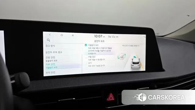 Kia EV6 id 3777537 из Кореи 7