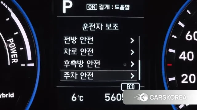 Hyundai Kona Hybrid id 3489199 из Кореи 7