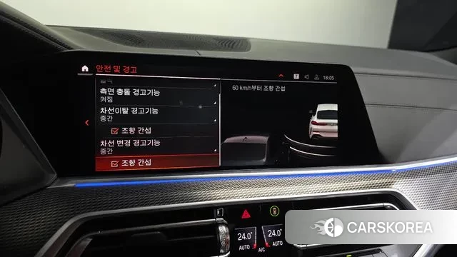 BMW X6 (G06) id 3273019 из Кореи 7