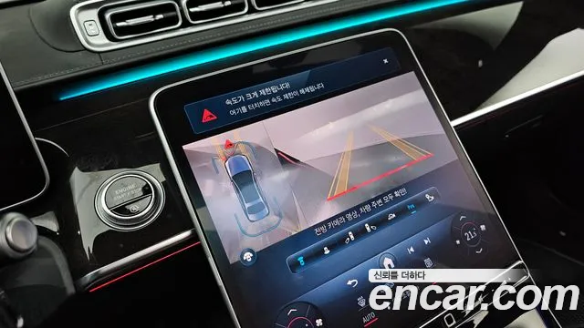 Mercedes-Benz S-Class W223 id 2849183 из Кореи 7