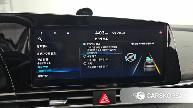 Hyundai Avante (CN7) id 4759629 из Кореи 7