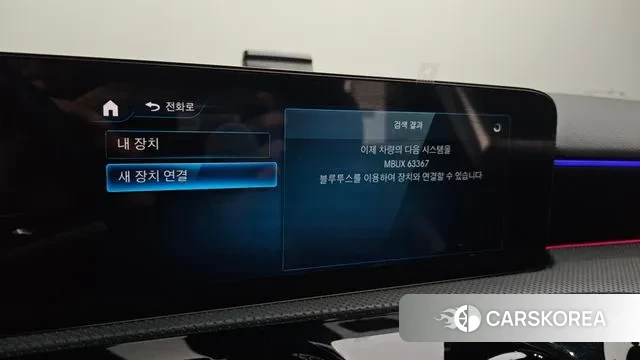 Mercedes-Benz A-Class W177 id 3457870 из Кореи 7