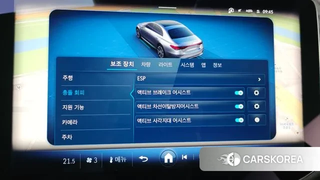 Mercedes-Benz E-Class W214 id 3775696 из Кореи 7