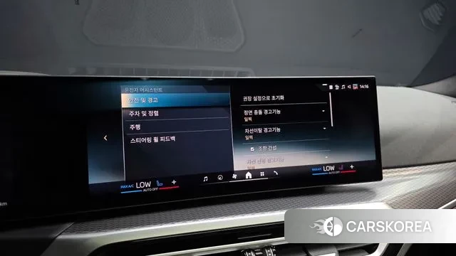 BMW i4 id 3052718 из Кореи 7