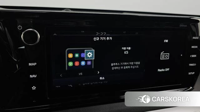 Kia K5 3rd generation id 3843841 из Кореи 7