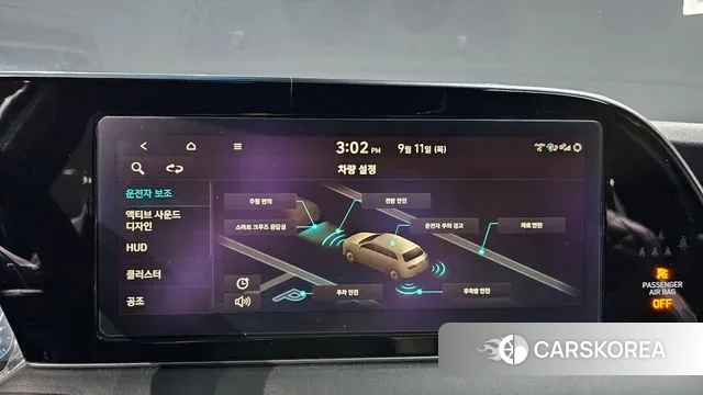 Hyundai Palisade id 3143875 из Кореи 7