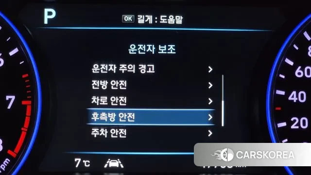 Hyundai Palisade id 3464377 из Кореи 7