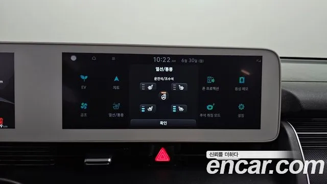 Hyundai Ionic 5 id 2874134 из Кореи 7