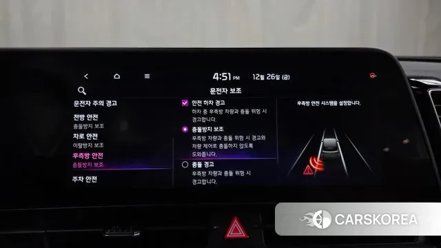 Kia Sportage 5th Generation Hybrid id 3518276 из Кореи 7