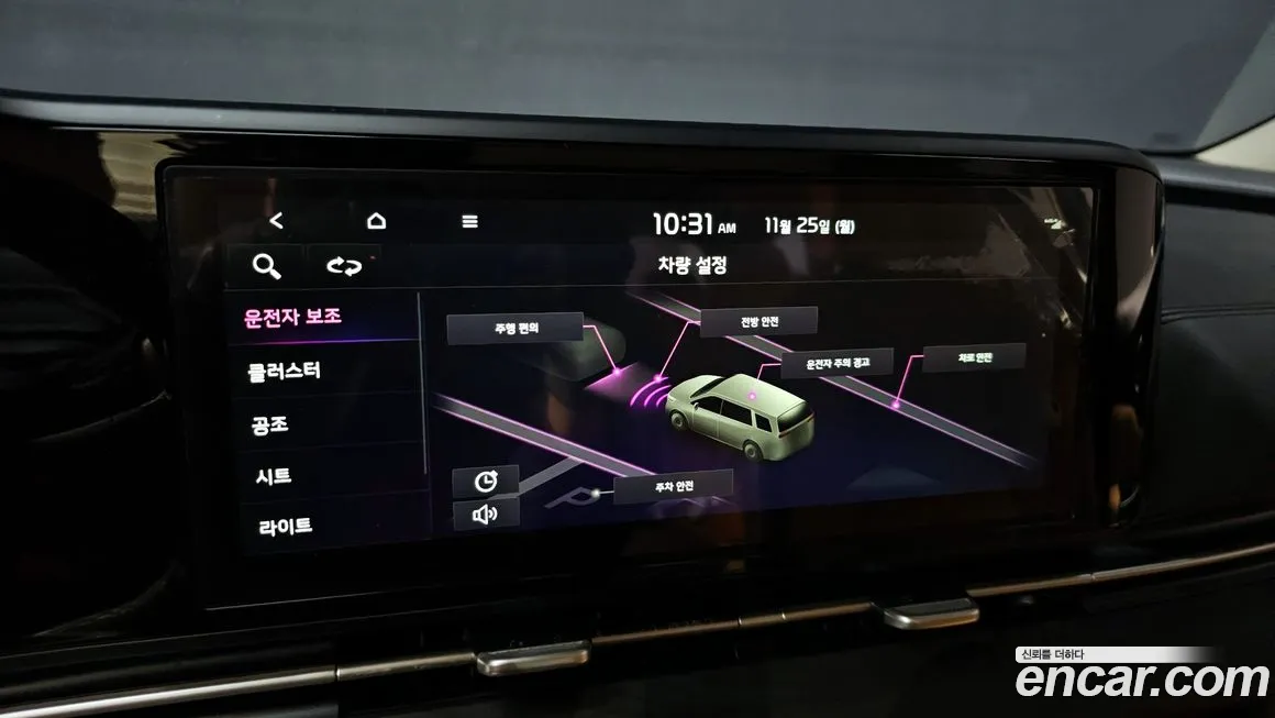 Kia Carnival 4th generation id 2165409 из Кореи 7