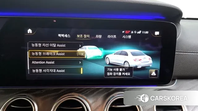 Mercedes-Benz E-Class W213 id 2965508 из Кореи 7