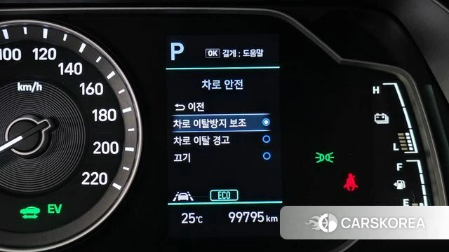 Hyundai The New Ionic Hybrid id 4595578 из Кореи 7