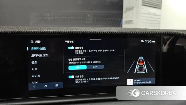 Hyundai Grandeur (GN7) id 3739940 из Кореи 7