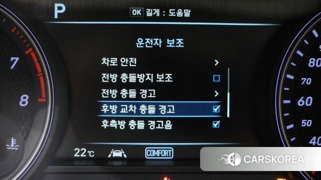 Genesis G70 id 4317742 из Кореи 7