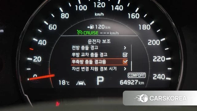 Kia The New Sorento id 3924788 из Кореи 7