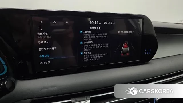 Hyundai The New Palisade id 3716846 из Кореи 7