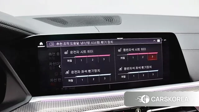 BMW X6 (G06) id 3570718 из Кореи 7