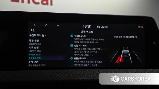 Kia EV6 id 4402018 из Кореи 7
