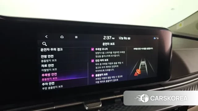 Kia Carnival 4th generation id 3453508 из Кореи 7