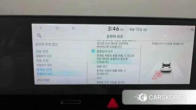 Hyundai Ionic 5 id 4445291 из Кореи 7