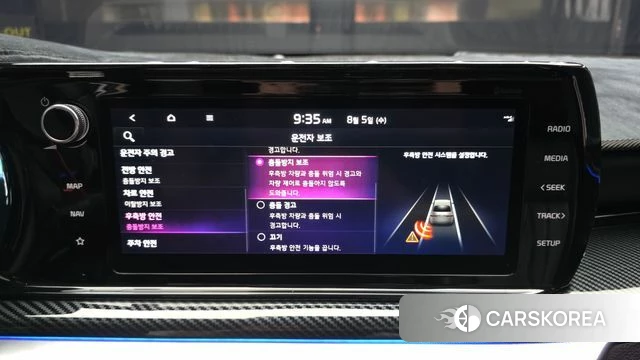 Kia K5 3rd generation id 4666001 из Кореи 7