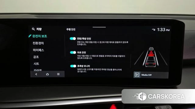 Kia The New Sorento 4th Generation id 3883140 из Кореи 7