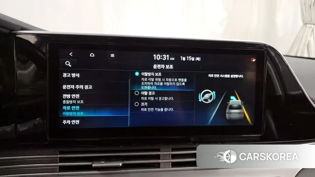 Hyundai The New Grandeur IG id 3587808 из Кореи 7