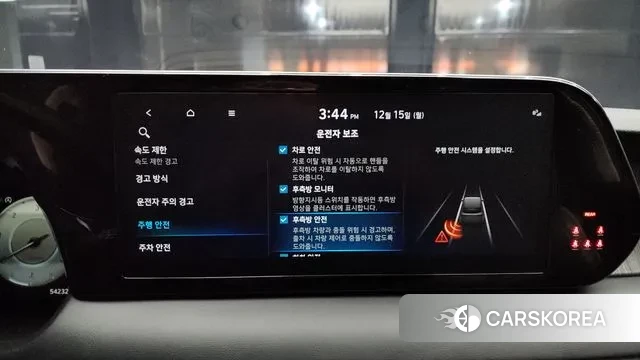 Hyundai The New Palisade id 3477861 из Кореи 7