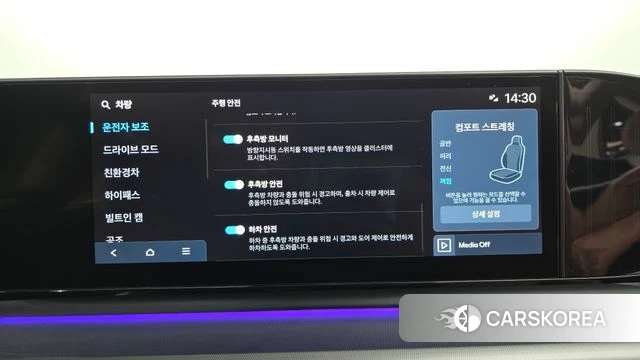 Hyundai Grandeur Hybrid (GN7) id 3817175 из Кореи 7