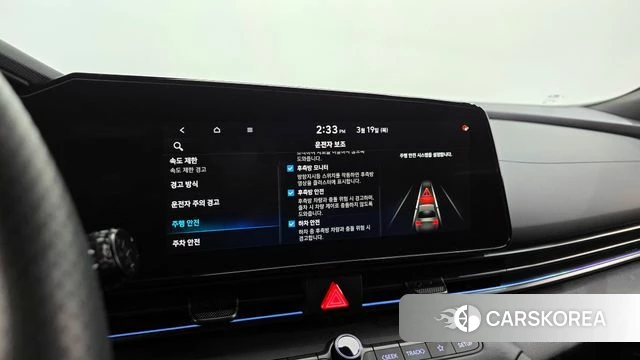 Hyundai The New Avante (CN7) id 3811135 из Кореи 7