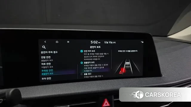 Kia EV6 id 3463463 из Кореи 7