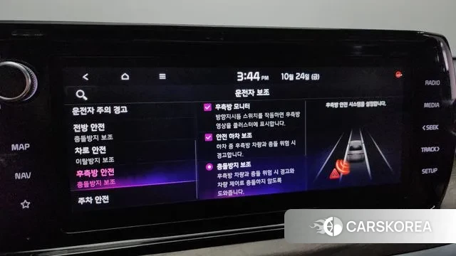 Kia K5 3rd generation id 3282356 из Кореи 7