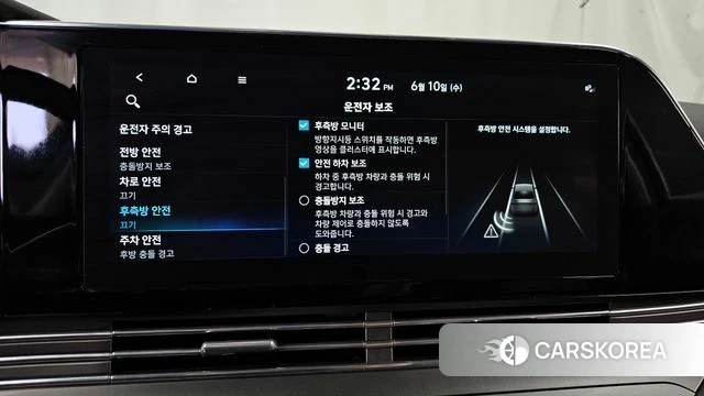 Hyundai The New Grandeur IG id 4434407 из Кореи 7