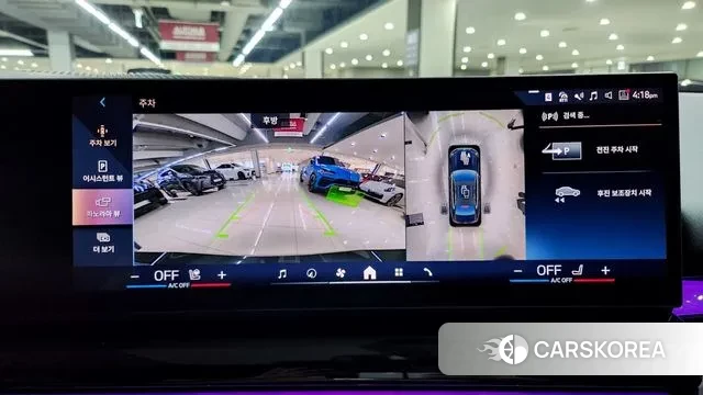 BMW 5 Series (G60) id 2889075 из Кореи 7