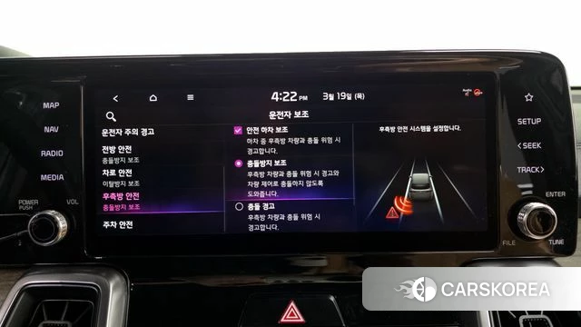 Kia Sorento 4th Generation id 3813433 из Кореи 7