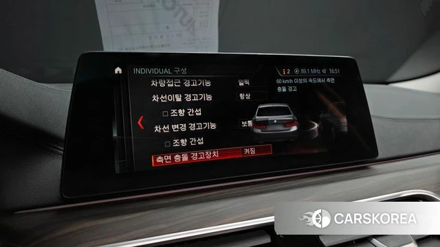 BMW 5 Series (G30) id 3801536 из Кореи 7